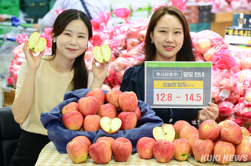 홍로 이미지