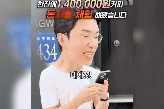 영상 = '보겸TV' 유튜브 영상 캡처