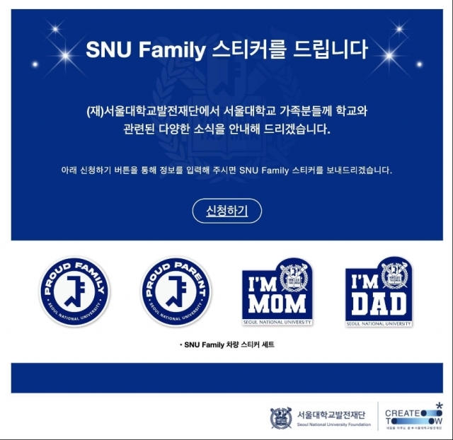 서울대문구 이미지