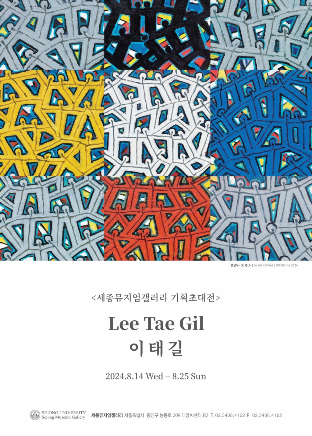 상생기획 이미지