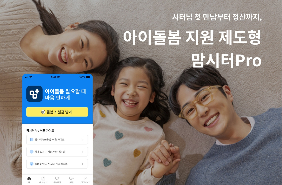 편한세상 이미지