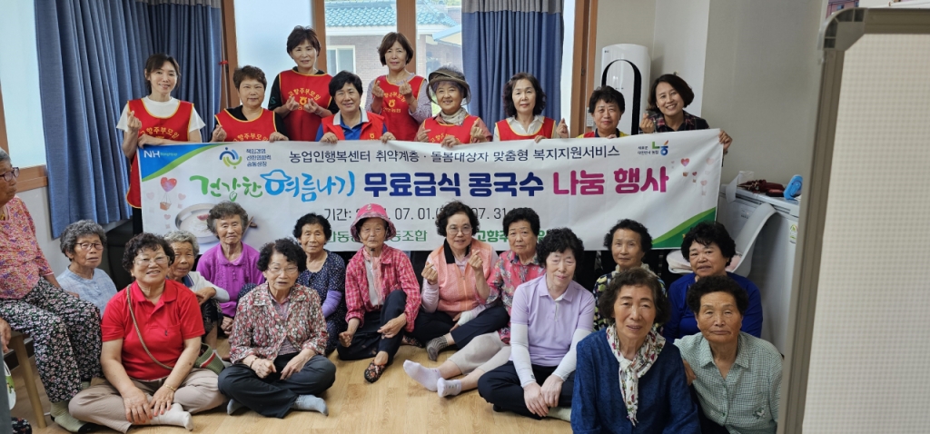 행복주부센터 이미지