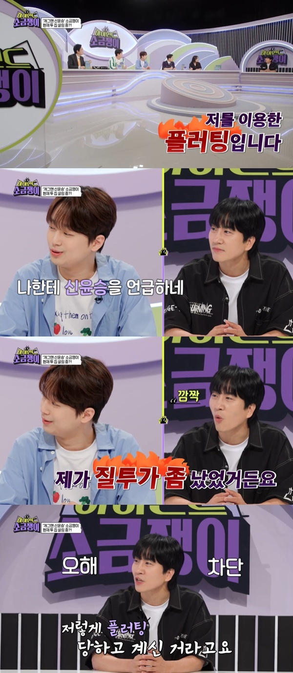 소금쟁이 이미지