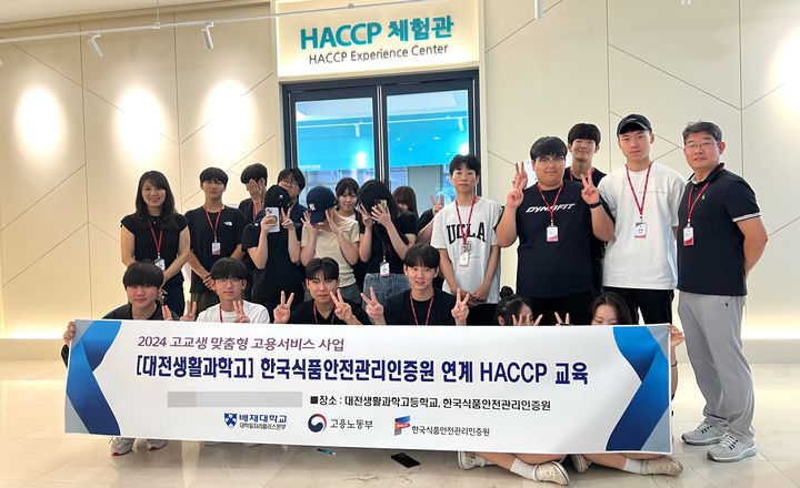 한국서비스교육인증원 이미지