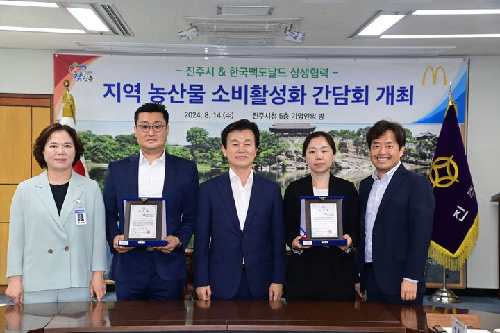 한국맥도날드진주 이미지