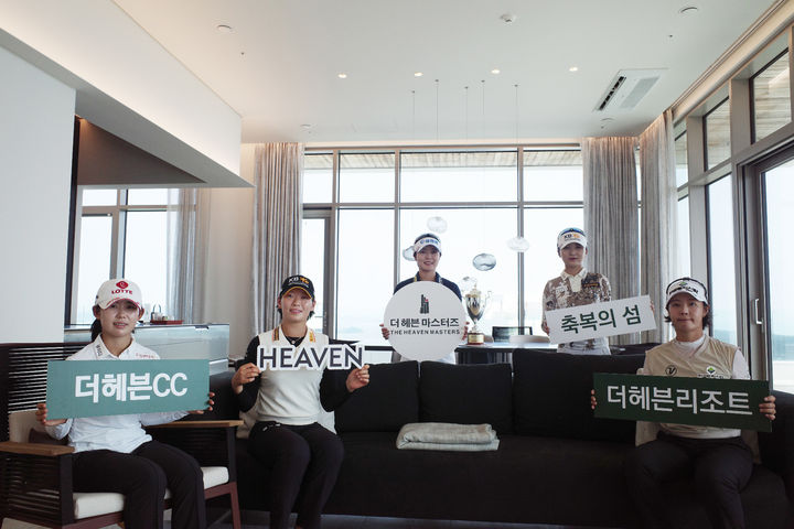 헤븐 이미지