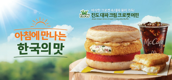 맥도날드 이미지