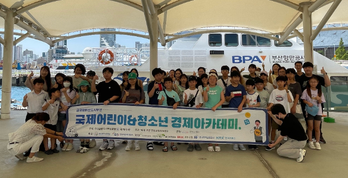부산항만공사 이미지