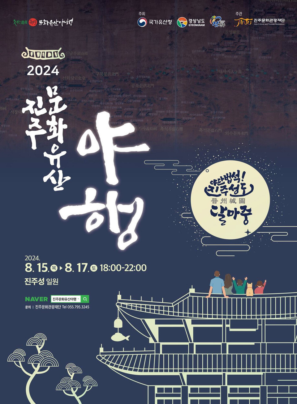 한국맥도날드진주 이미지