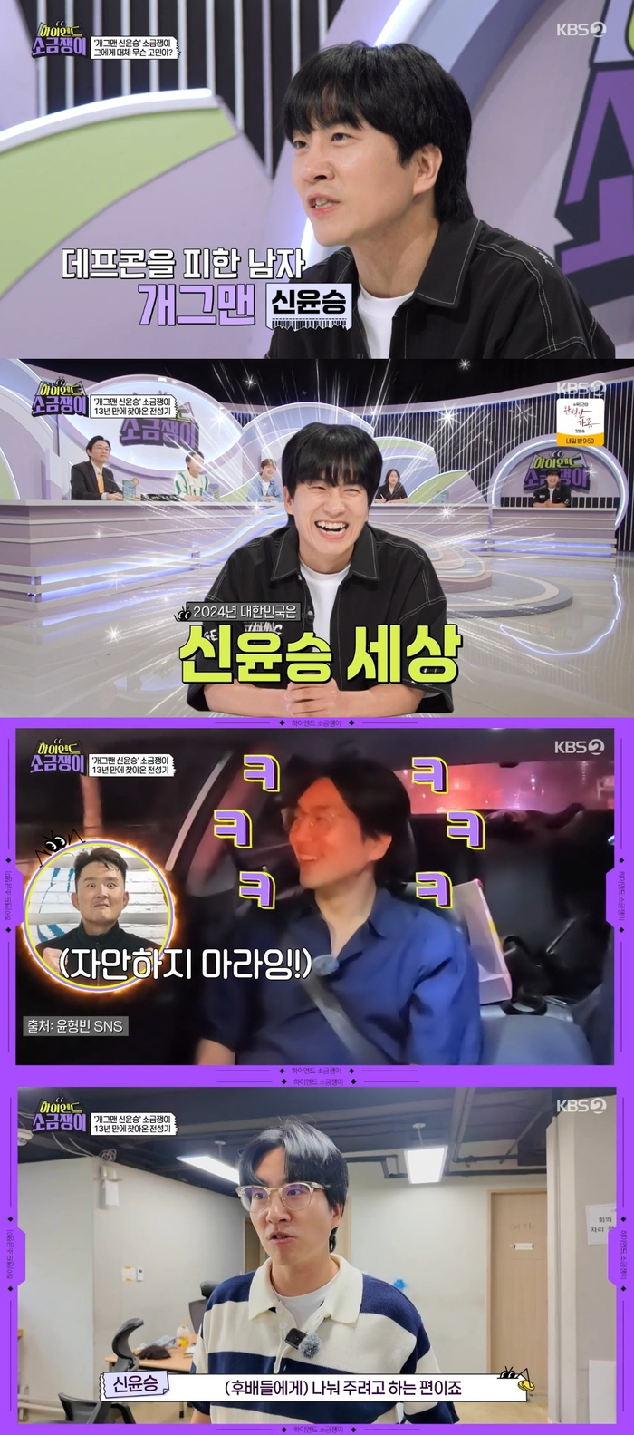 소금쟁이 이미지