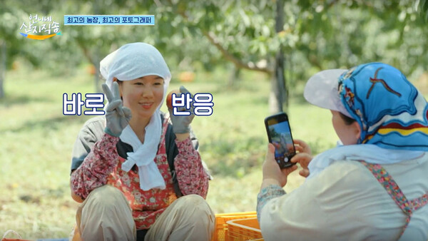 먹거리언니네 이미지