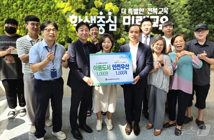 한국토지주택공사 전북지역본부 이미지