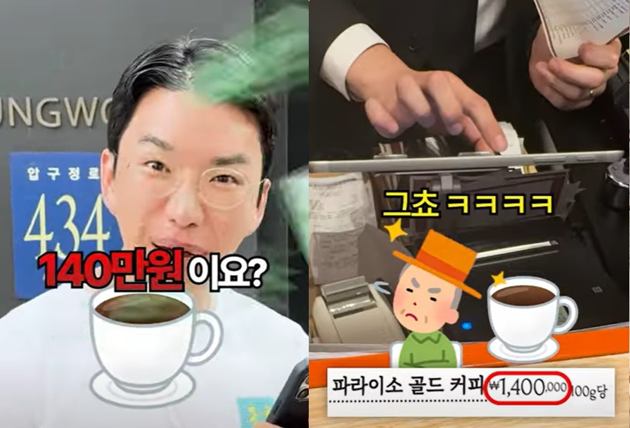 원커피 이미지