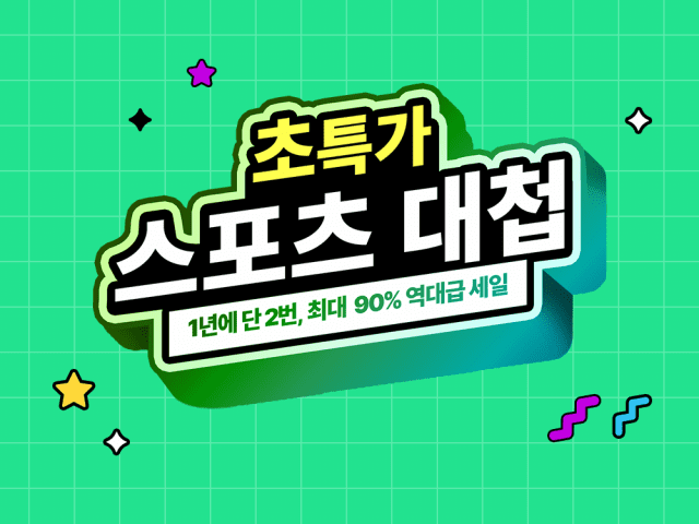 쿠팡 이미지