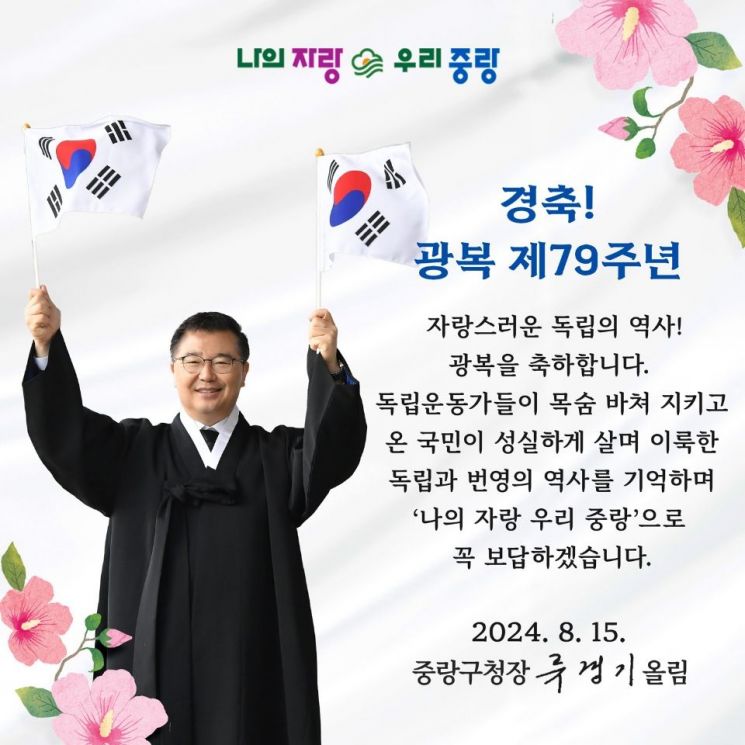 광복 이미지