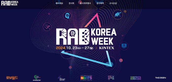 (주)킨텍스(제2전시장) 이미지