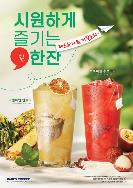 티커피다방 이미지