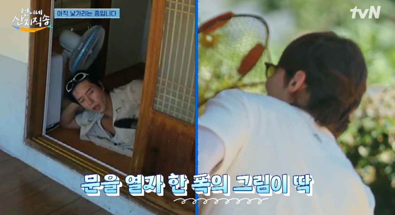 먹거리언니네 이미지