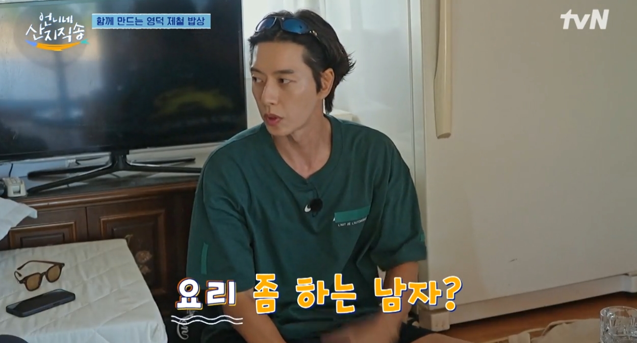 먹거리언니네 이미지