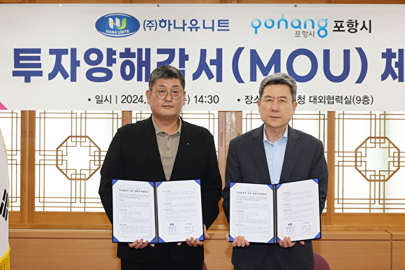 (주)하나산업 이미지