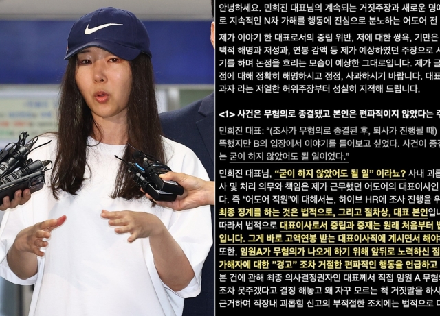 어도어 이미지