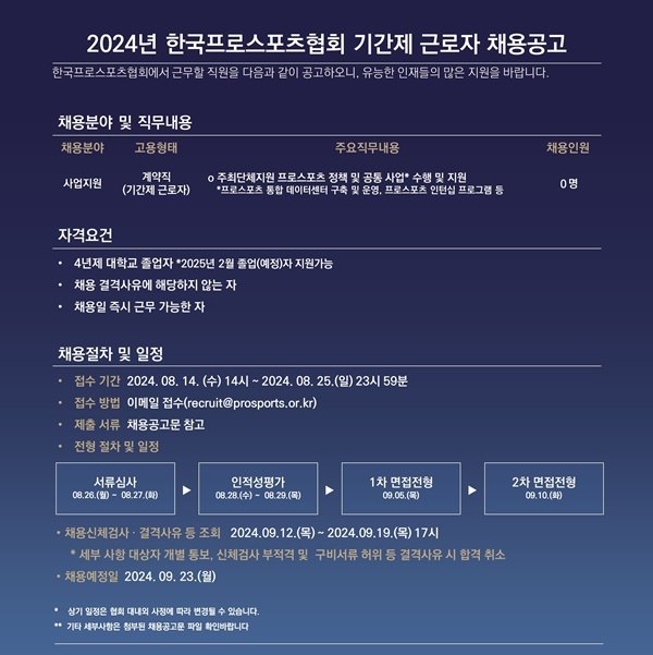 59스포츠 이미지