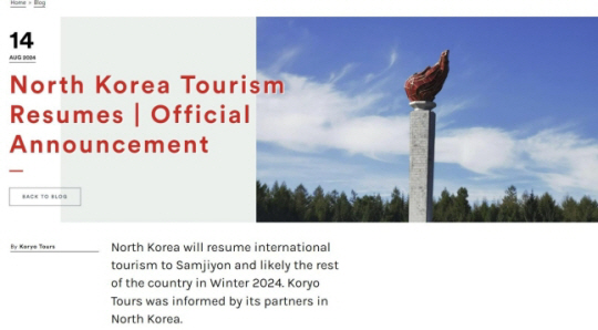 고려관광여행사 이미지