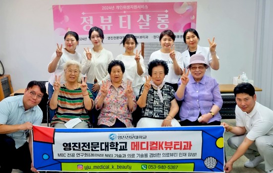 영진 이미지