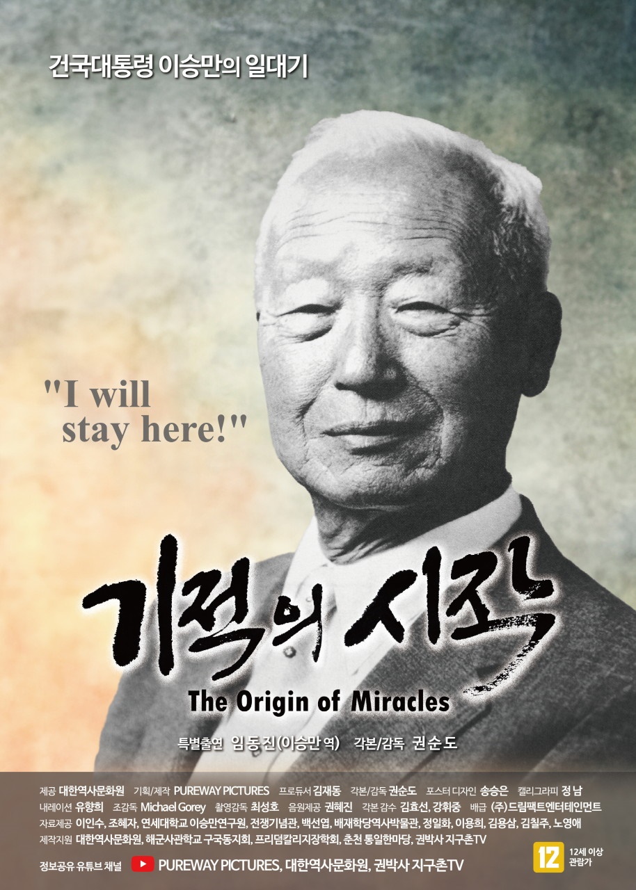 (주)드림팩트엔터테인먼트 이미지