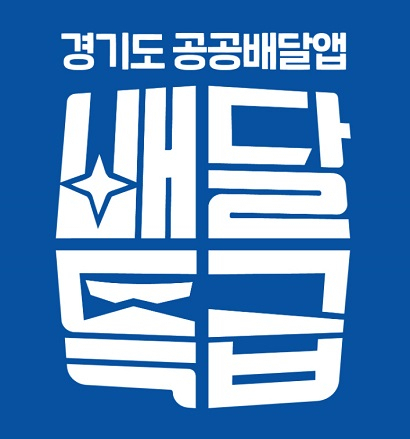 공공피자 이미지