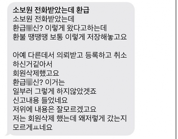 환불의신 이미지