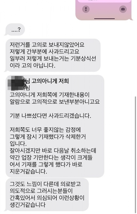 환불의신 이미지