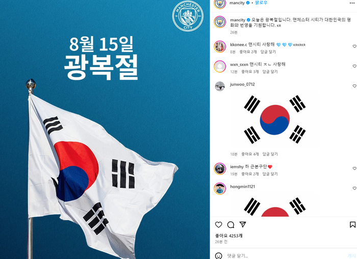 광복 이미지