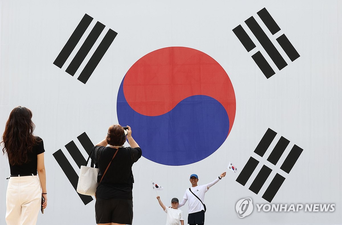 광복 이미지
