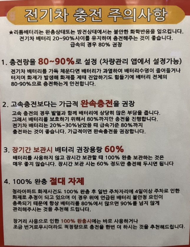 안전기술 이미지