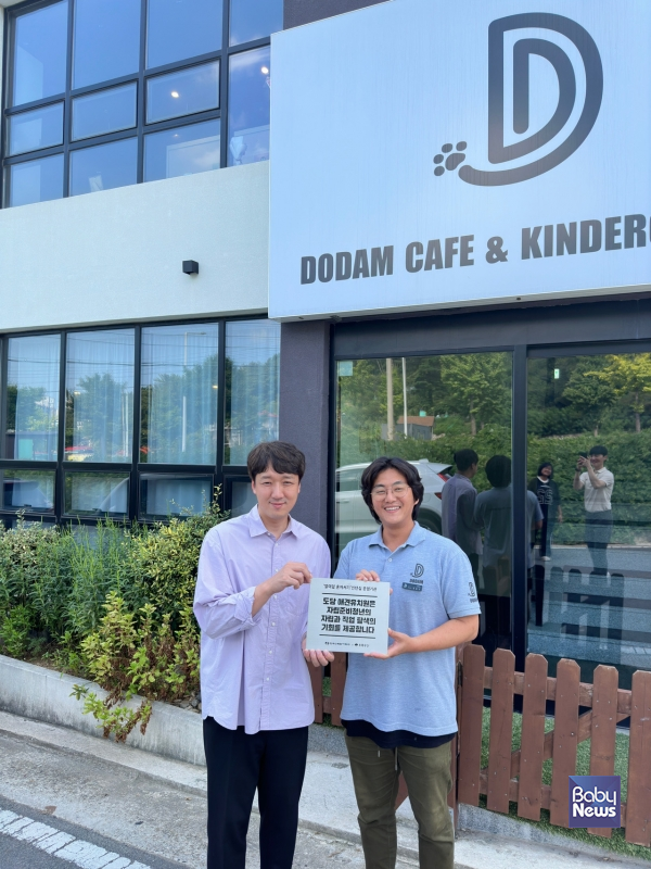 초록유치원 이미지