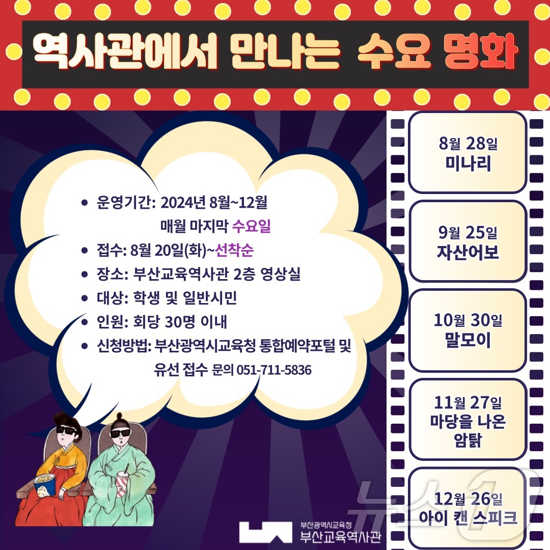 중앙교육문화주 이미지
