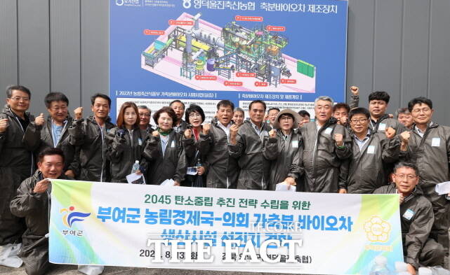 부여축산업협동조합 이미지