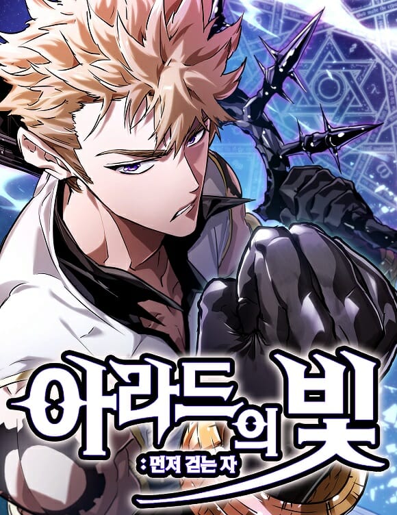 연재랑 이미지