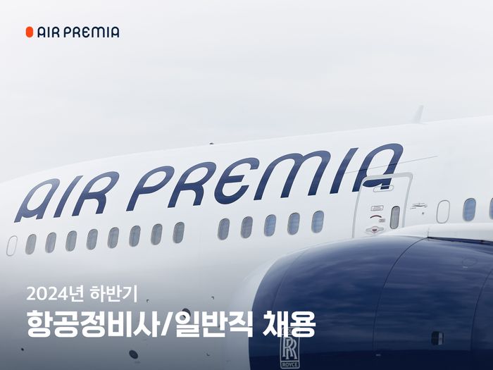 에어이십사 이미지