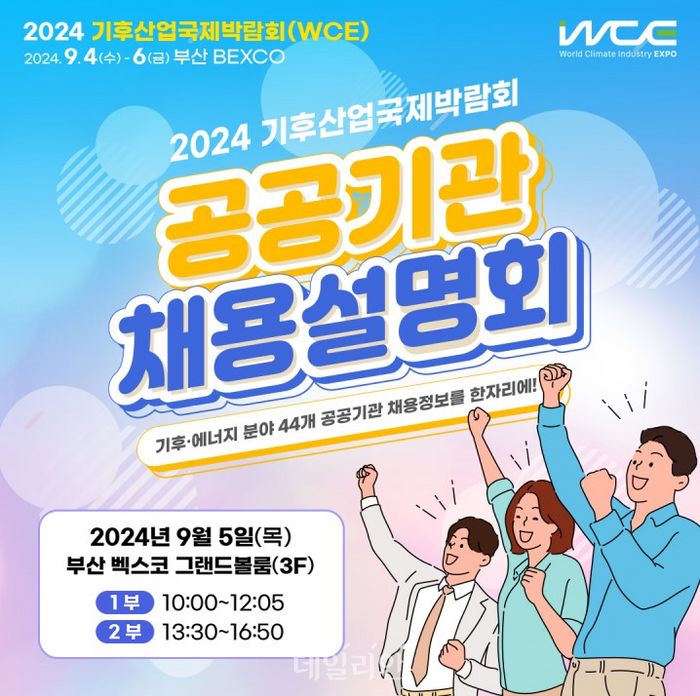그랜드에너지 이미지