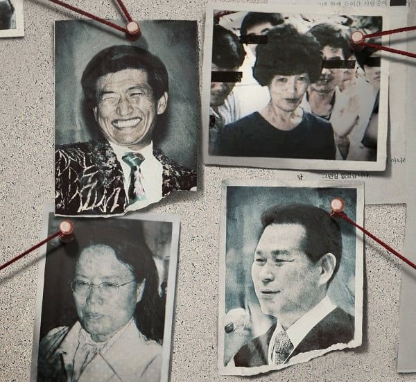 신 이미지