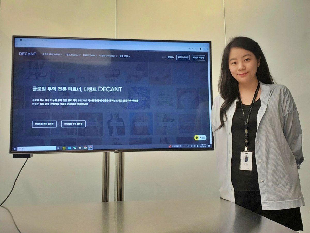 동아글로벌컨설팅 이미지