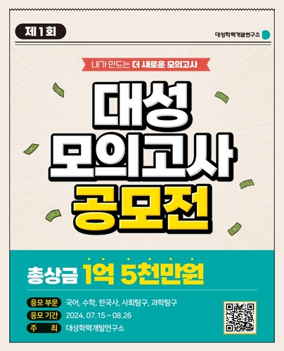 대성개발 이미지