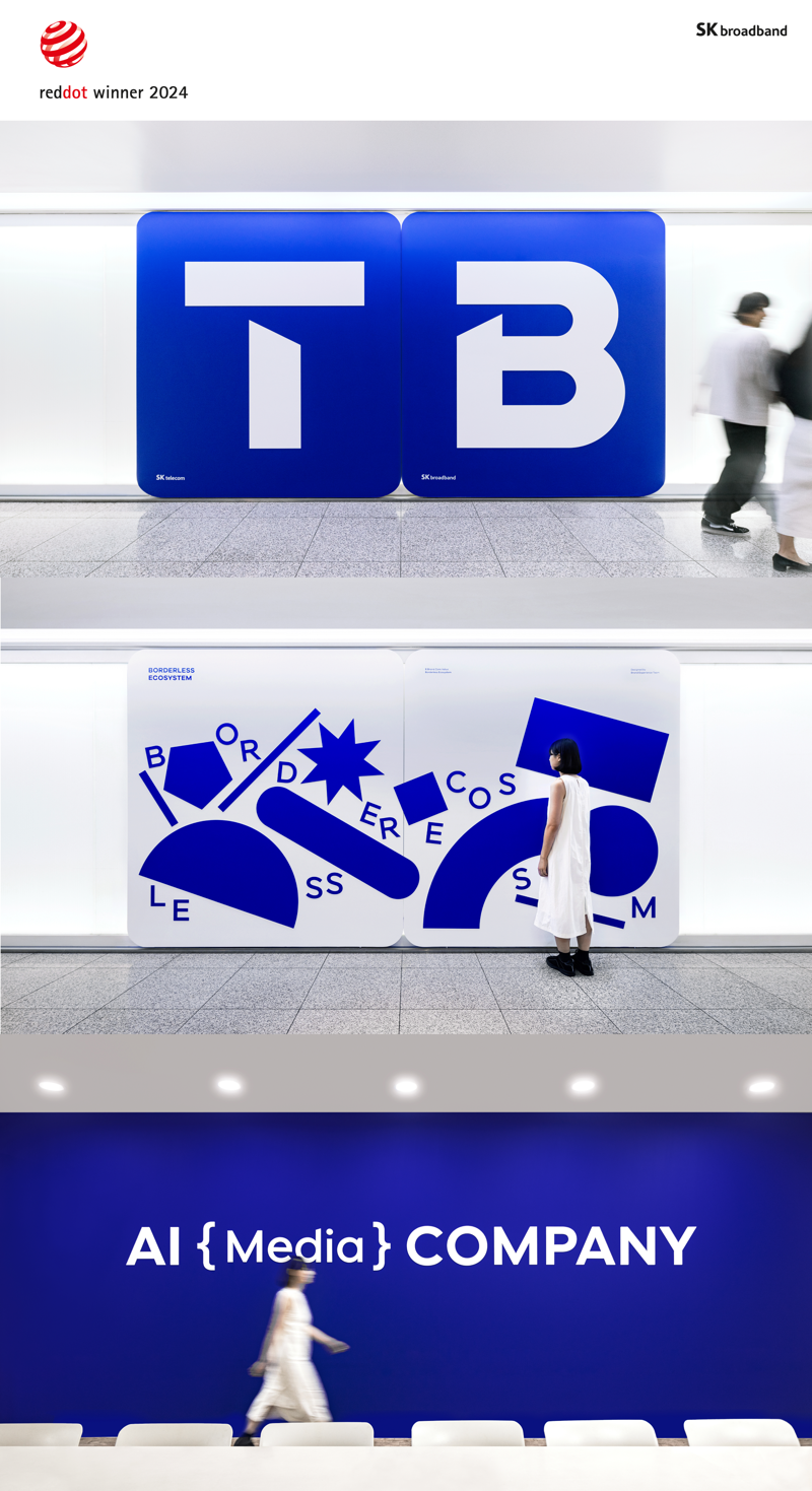 T&B 이미지