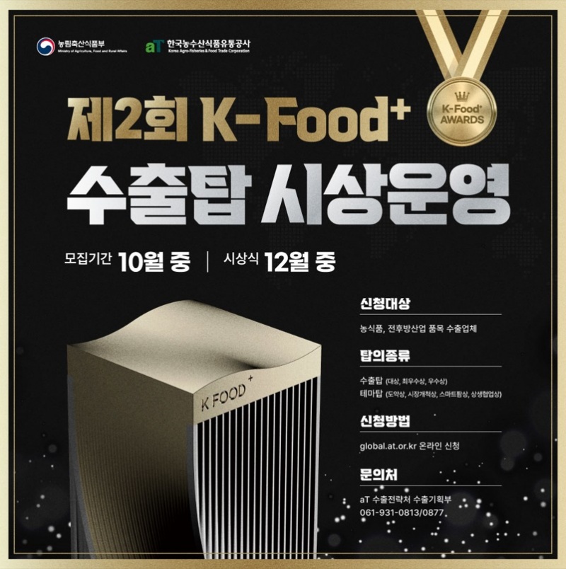 케이푸드시스템 이미지