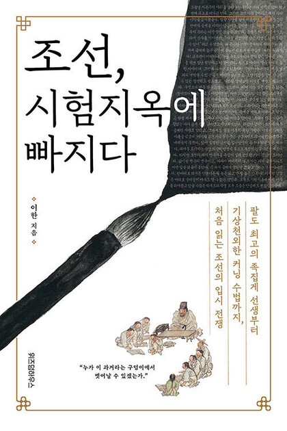 조선옥션 이미지