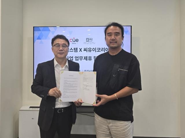 (주)키노티시스템 이미지