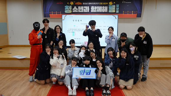 마포청소년문화의집 이미지