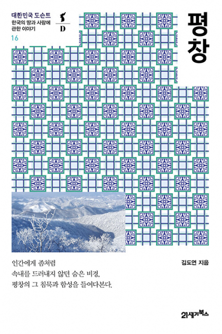 88체육사 이미지
